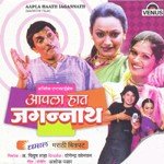 Ashok Pawar Songs MP3 Download